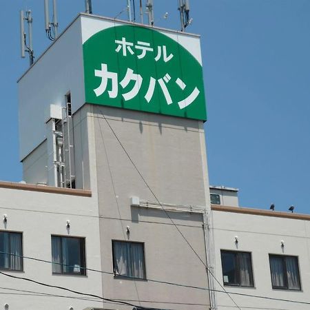 Hotel Kakuban Yonago Extérieur photo