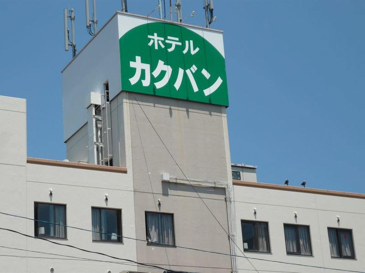 Hotel Kakuban Yonago Extérieur photo