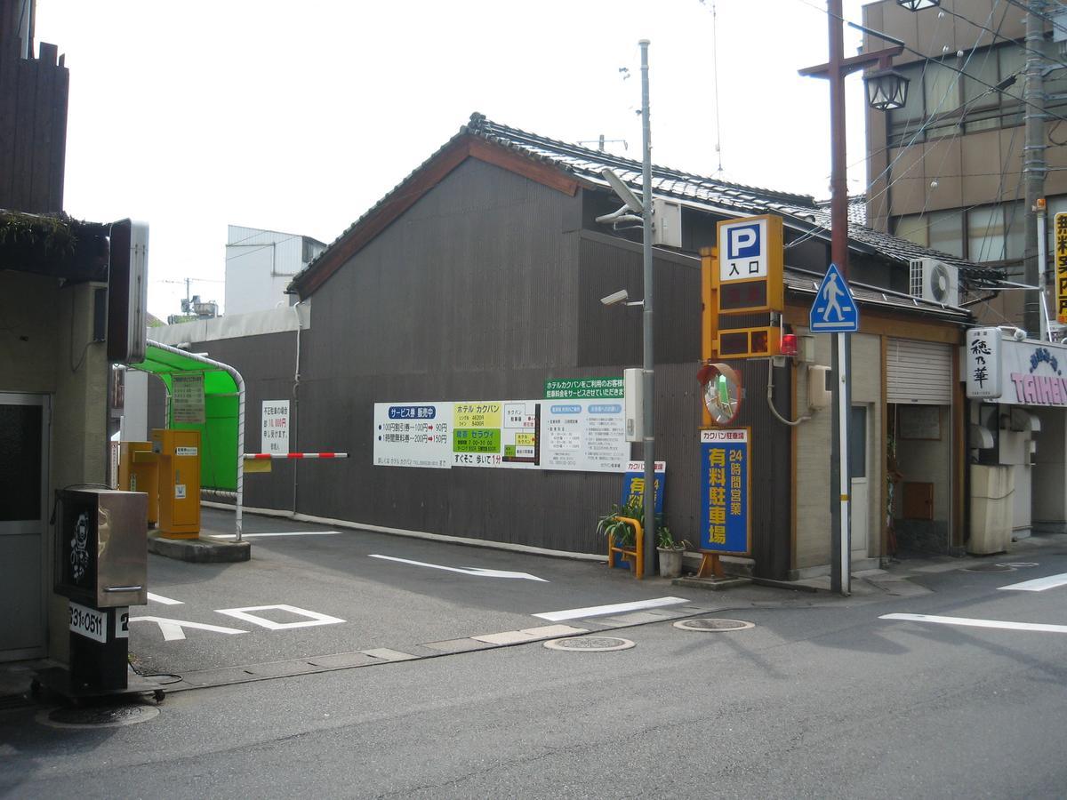 Hotel Kakuban Yonago Extérieur photo