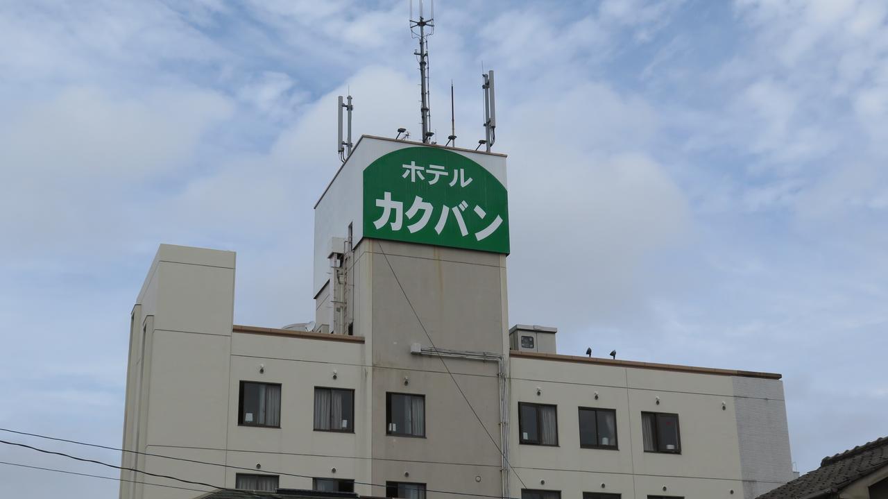 Hotel Kakuban Yonago Extérieur photo
