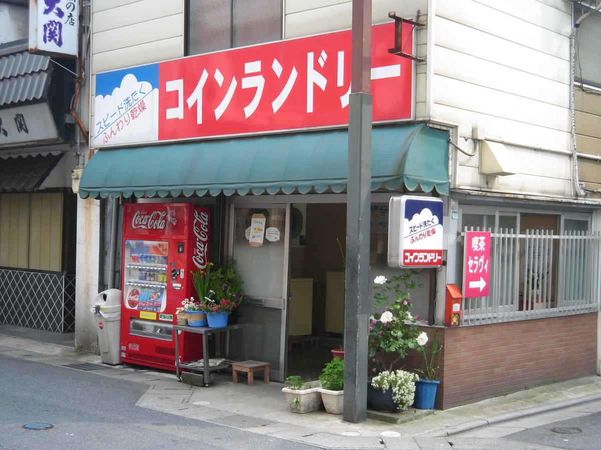 Hotel Kakuban Yonago Extérieur photo